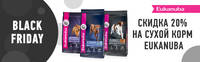Black Friday 2021 Eukanuba