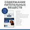 закрытая позиция ХАР HILL'S Canine z/d Mini Ultra Allergen-Free, 1.5 кг