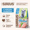 SIRIUS корм для котят (индейка), 0.4 кг