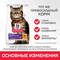 закрытая позиция ХАР HILL'S Cat Adult Sensitive Stomach & Skin, 0.3 кг