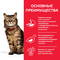 закрытая позиция ХАР HILL'S Cat Adult Sensitive Stomach & Skin, 1.5 кг