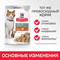 HILL'S Pouch Cat Adult Sterilised (индейка), 85 гр