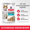 HILL'S Pouch Cat Adult Sterilised (форель), 85 гр