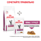 ROYAL CANIN Renal Select Feline