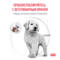 ROYAL CANIN Gastrointestinal Puppy