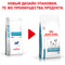 ROYAL CANIN Hypoallergenic Small Dog Canine (1 кг)