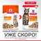 HILL'S Pouch Cat Adult Chicken, 85 гр