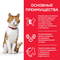 закрытая позиция ХАР HILL'S Cat Young Neutered (тунец), 0.3 кг