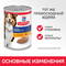 HILL'S Canine Mature 7+ Active Longevity Chicken (консерва), 370 гр