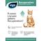 VIYO RECUPERATION пребиотический напиток для кошек, 150 мл.
