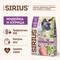 SIRIUS корм для стеризизованных кошек и котов (индейка и курица), 10 кг
