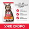 закрытая позиция ХАР HILL'S Cat Adult Chicken, 1.5 кг