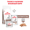 ROYAL CANIN Gastrointestinal Low Fat Canine