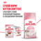 ROYAL CANIN Kitten Instinctive (соус), 85 гр