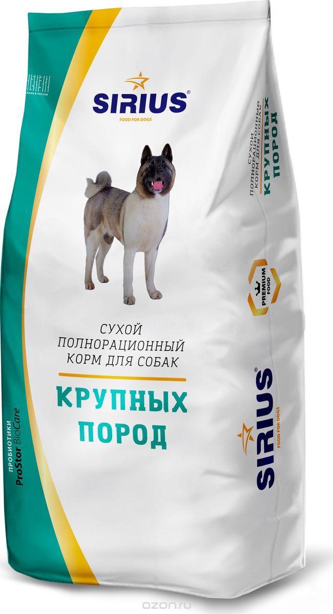 СИРИУС корм для собак крупных пород, 20 кг