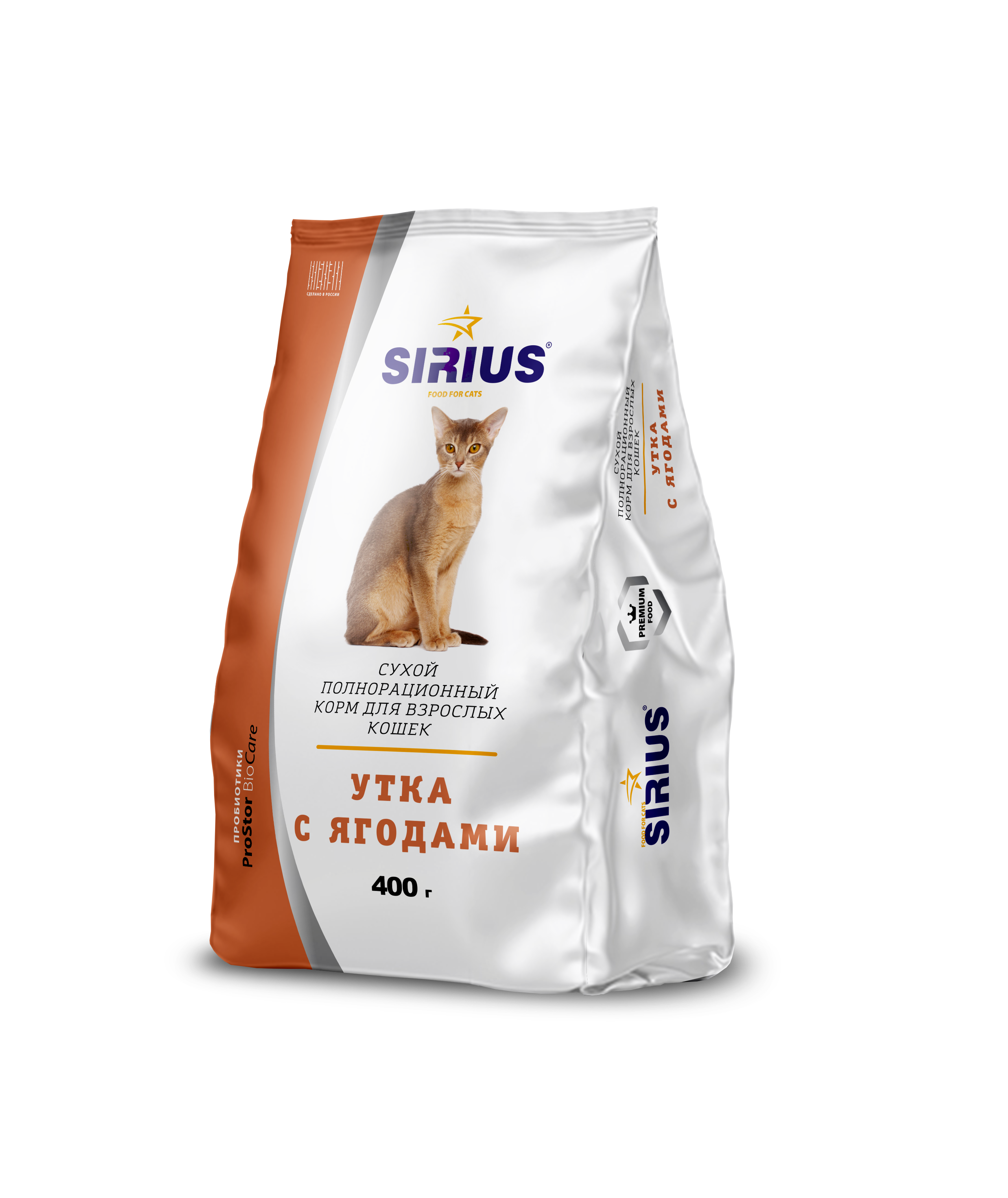 Купить сириус для кошек 10. Сириус корм для кошек. Sirius корм для стерилизованных кошек. Сириус сух.д/кошек 1,5кг стерилизованных утка/клюква. Сириус корм для кошек 10 кг.