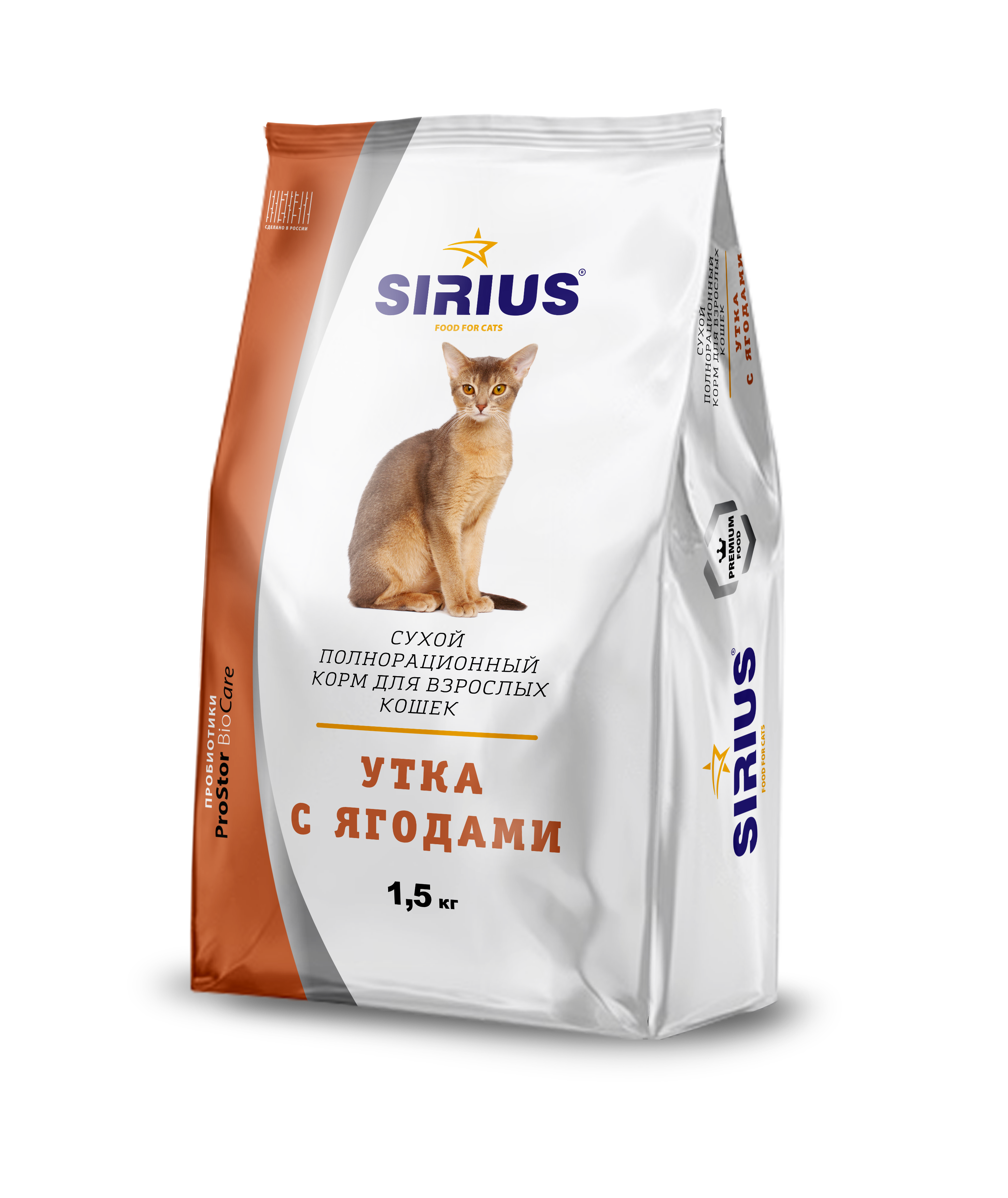 Купить сириус для кошек 10. Сириус корм для кошек. Сухой полнорационный корм Сириус для кошек 10 кг. Корм для кошек Sirius мясной рацион для взрослых кошек 1.5 кг. Корм Сириус 1,5 кг для кошек.