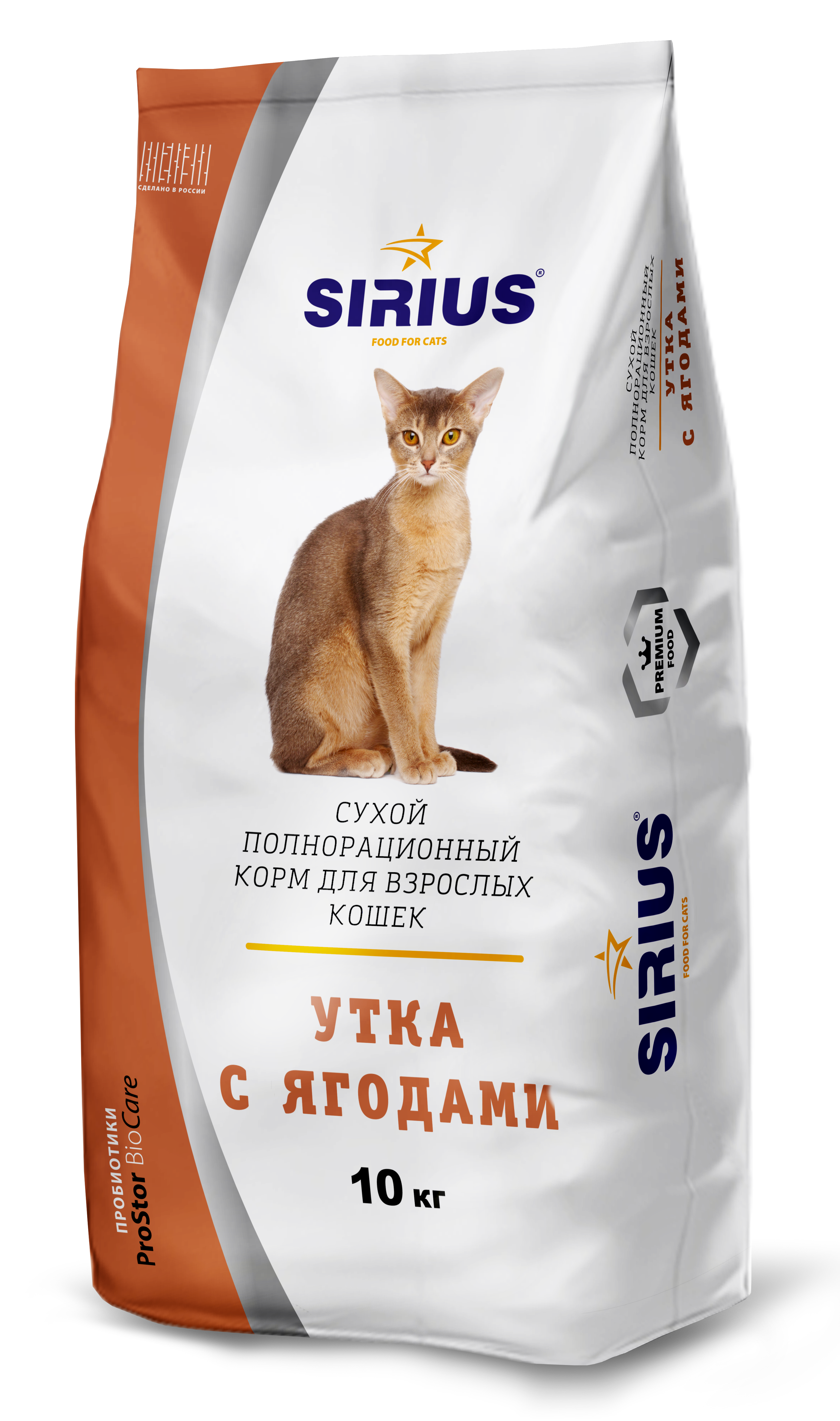 Лучший российский сухой корм для кошек. Корм Сириус для кошек лосось и рис. Сириус корм для кошек 10 кг. Sirius Platinum корм. Корм Сириус премиум для кошек.